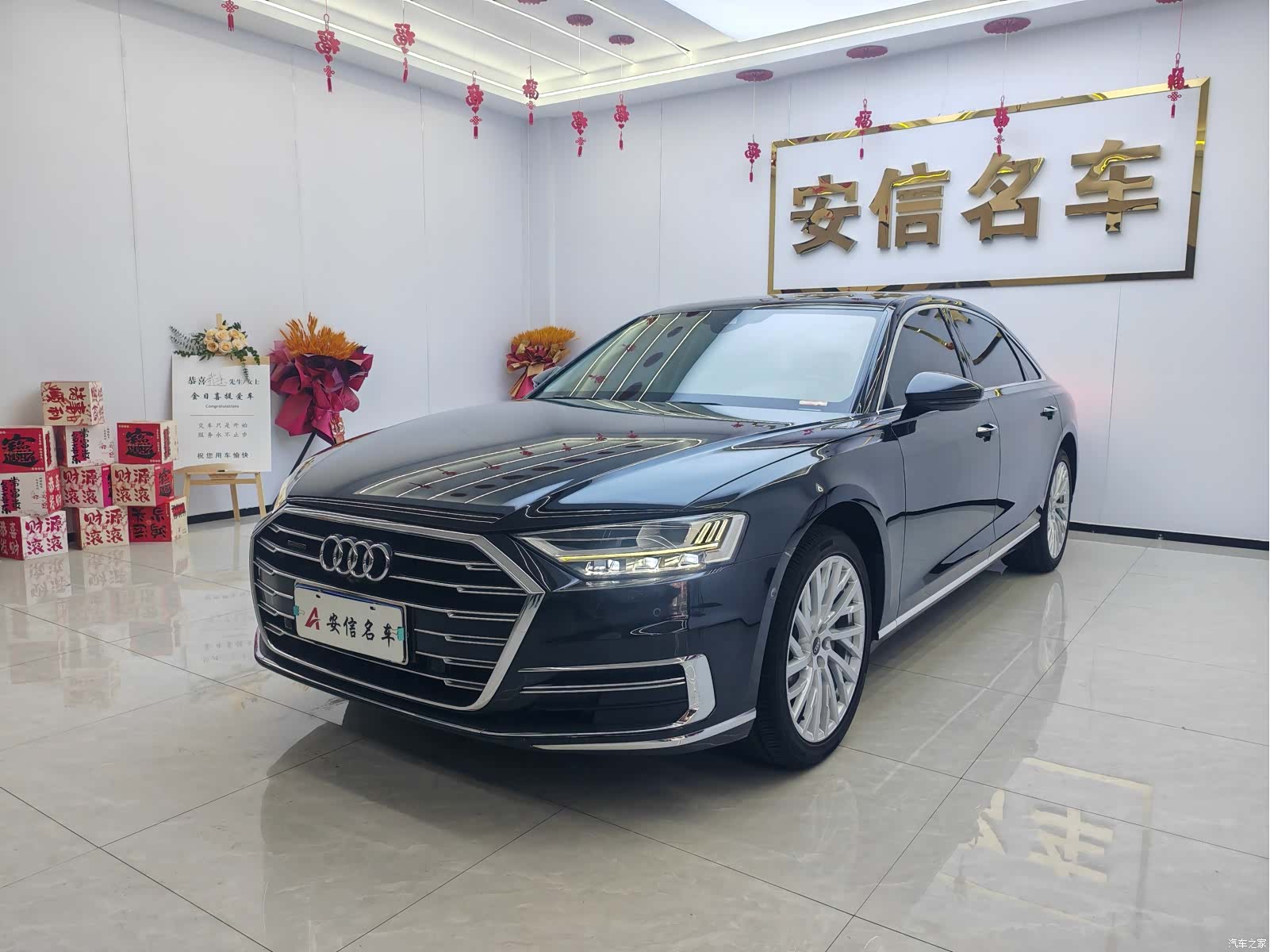 Audi A8L