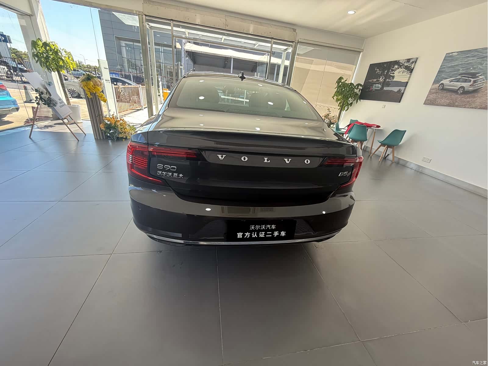 Volvo S90, 2024 8