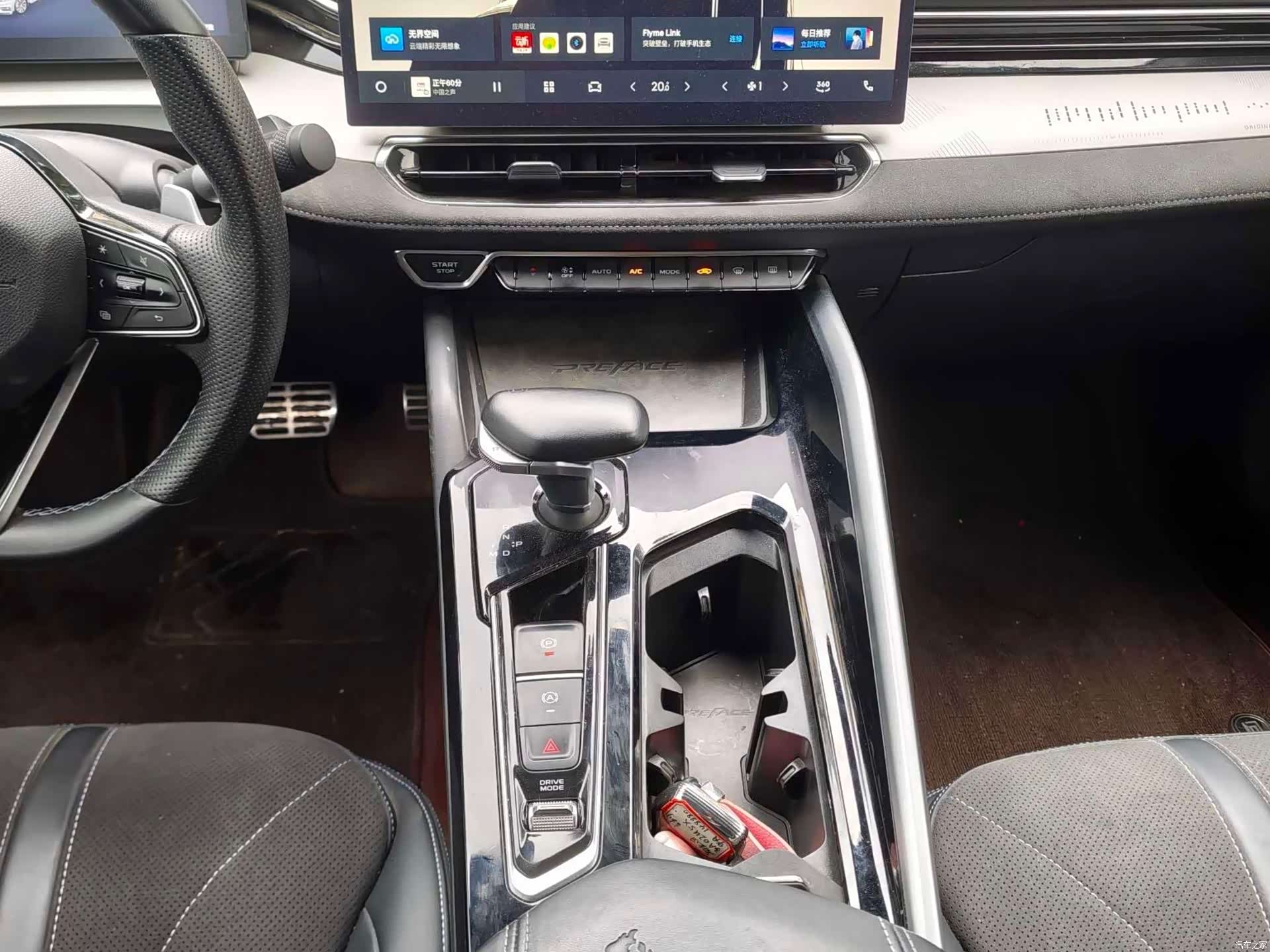 Geely Preface, 2024 8