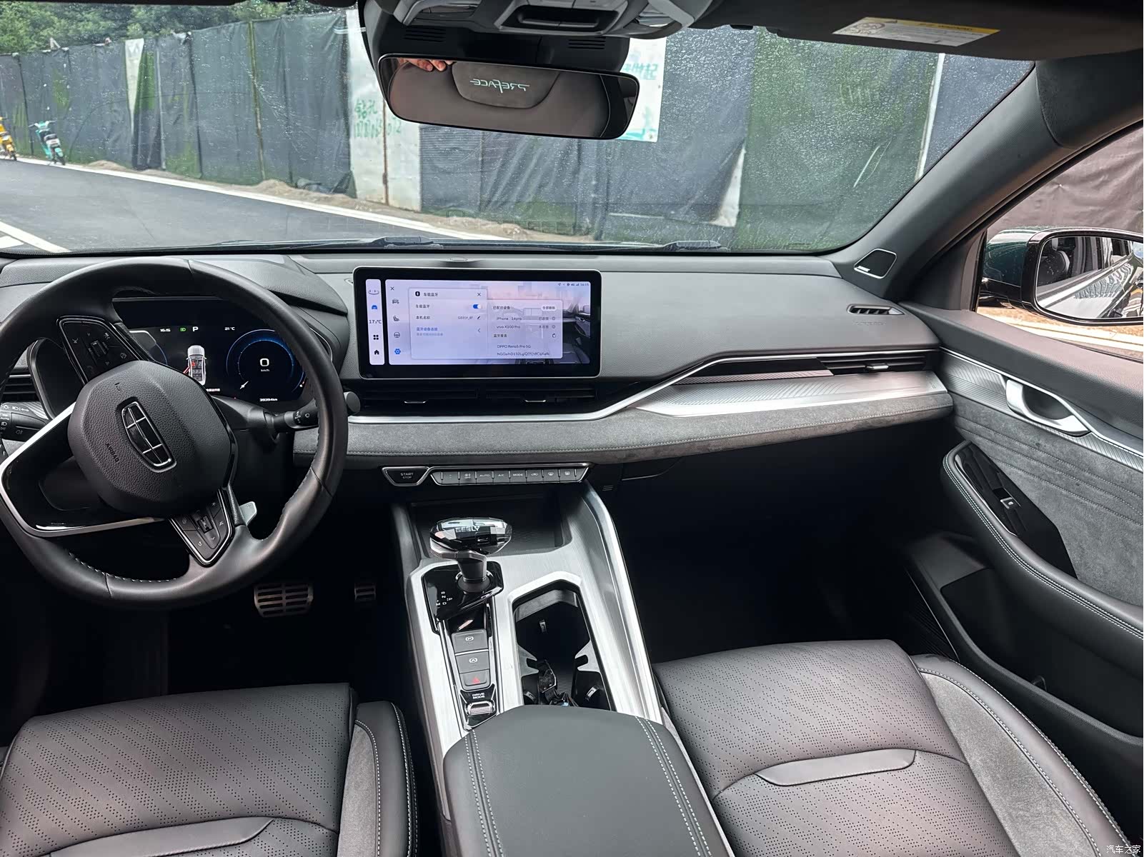 Geely Preface, 2023 7