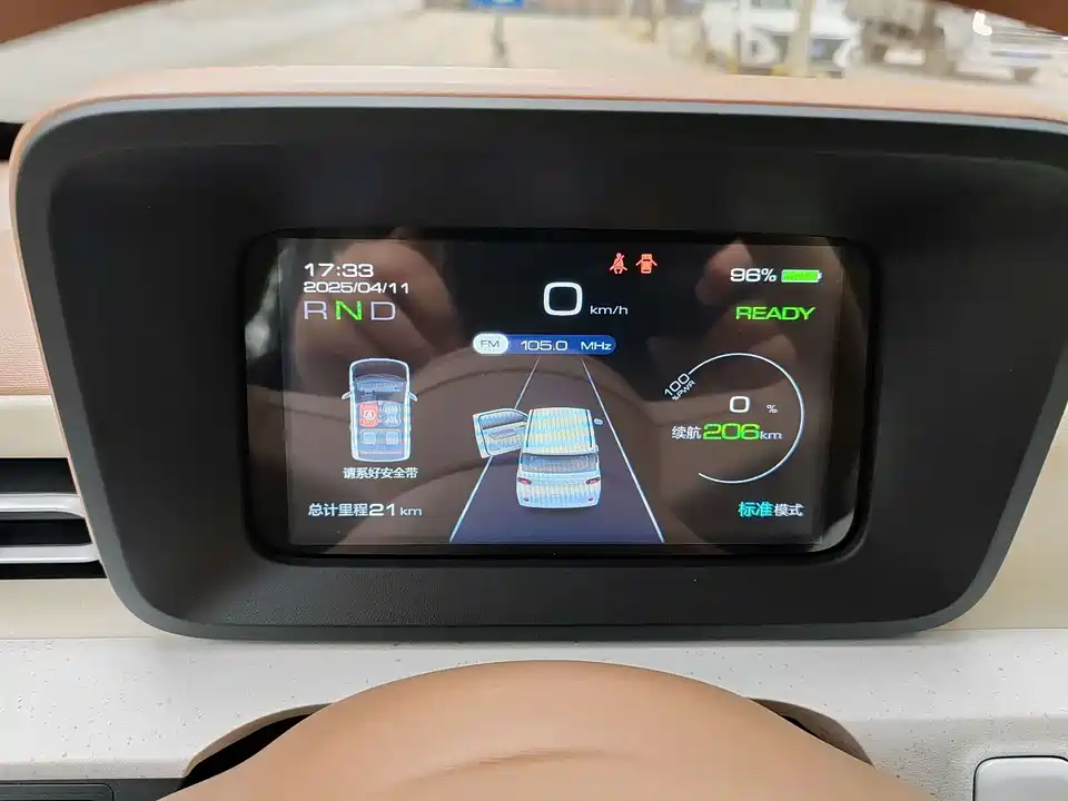 Wuling Hongguang MINIEV