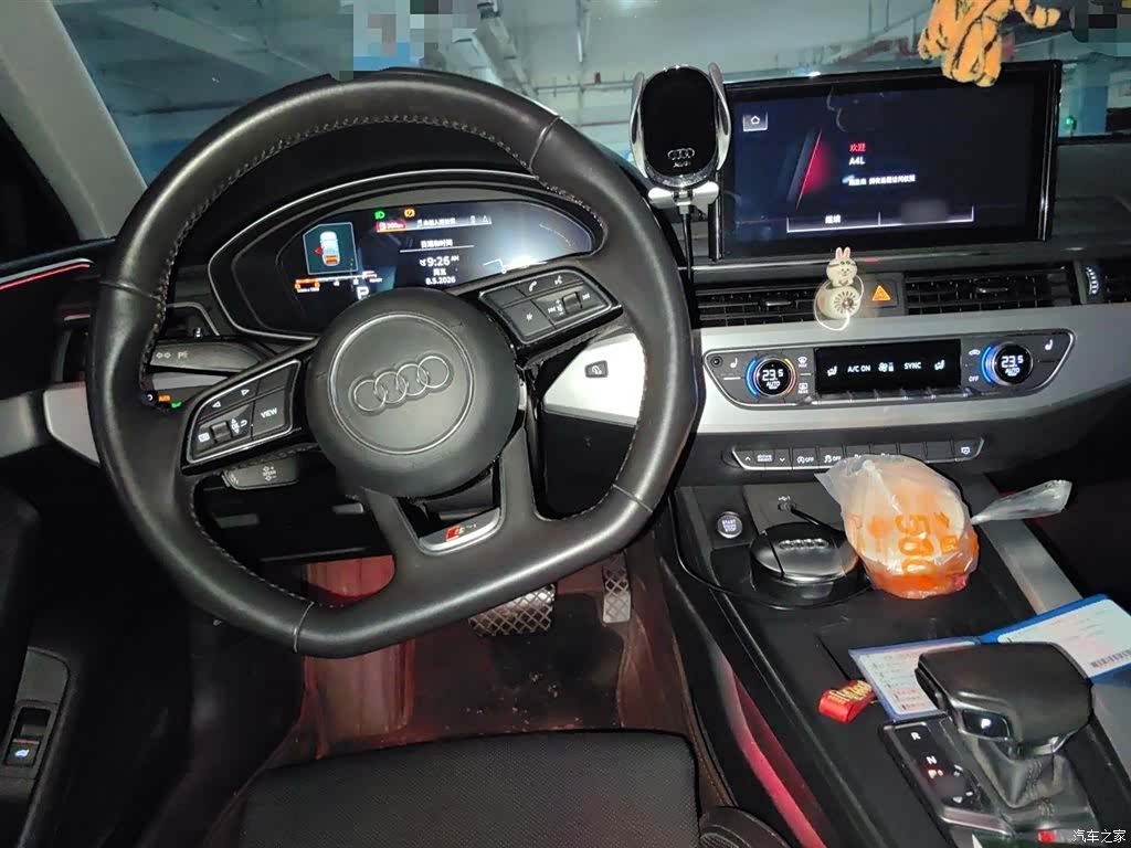 Audi A4L, 2021 3