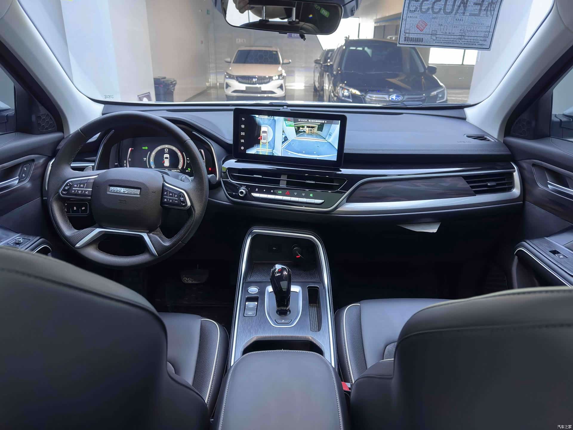 Haval H6, 2023 20