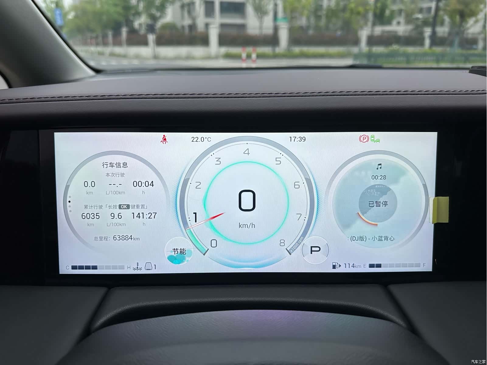 Trumpchi M8, 2023 8