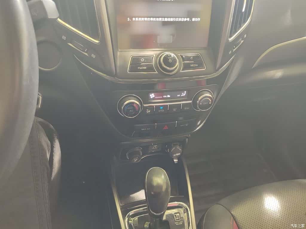 Changan CS15, 2017 6