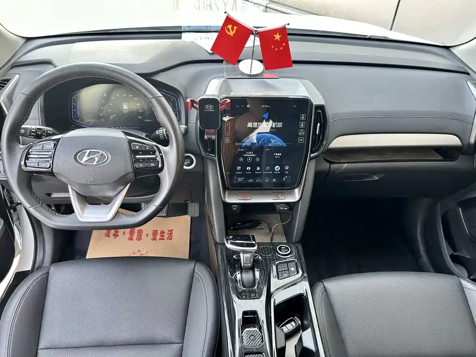 Hyundai Beijing ix35