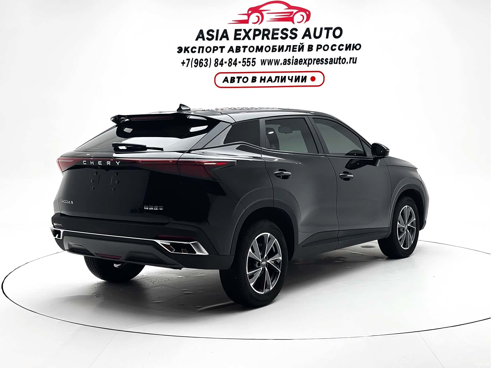 Chery Omoda 5, 2022 4