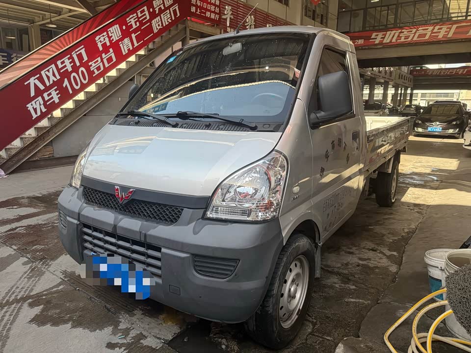 Wuling Wuling Rongguang Small Card