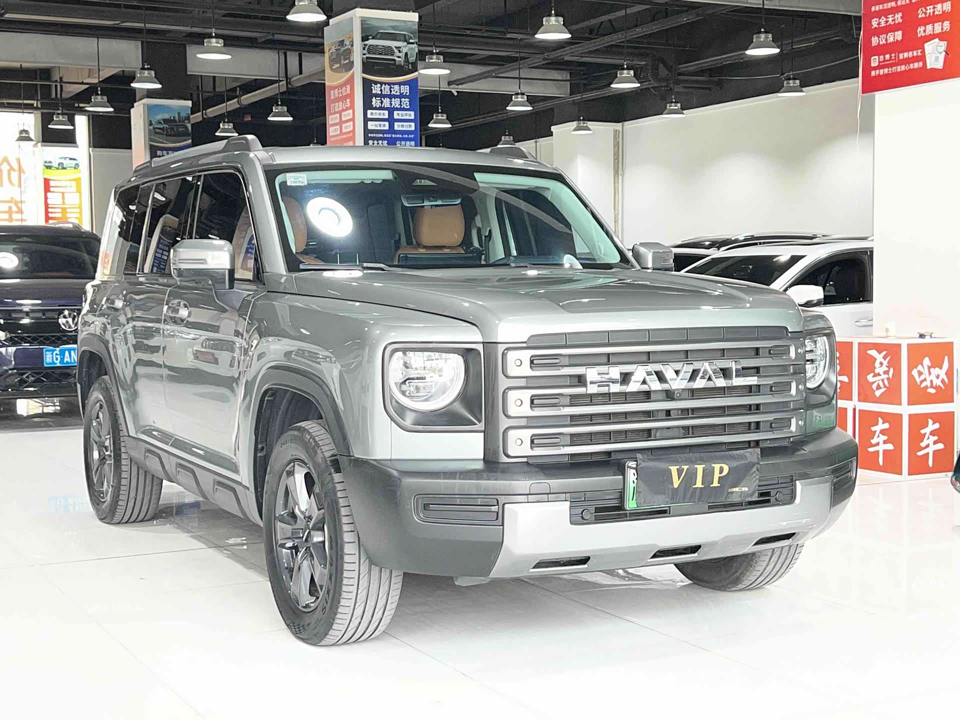 Haval Raptor