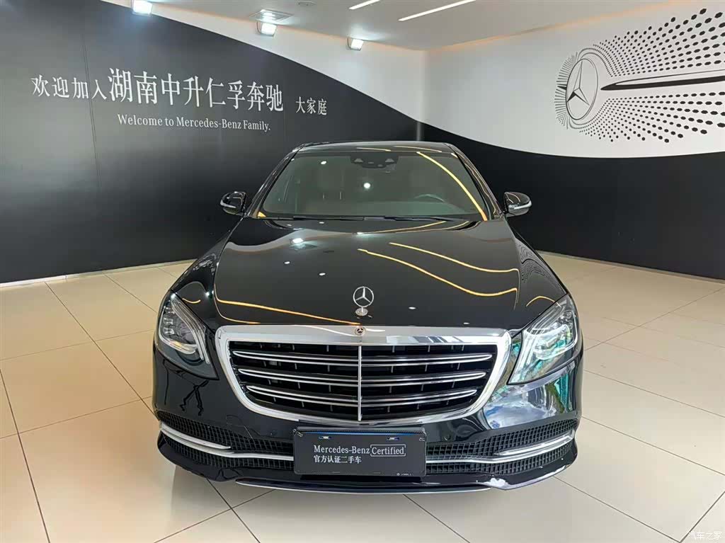 Mercedes-Benz S-Class, 2020 3