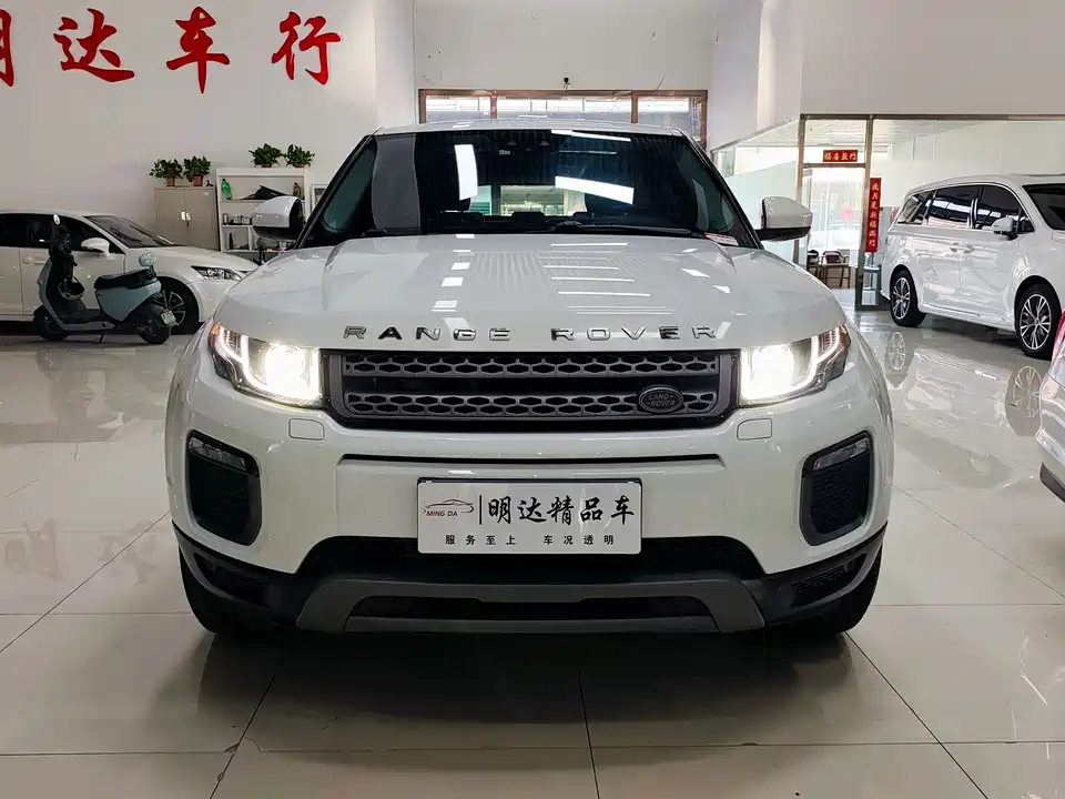 Land Rover Range Rover Aurora