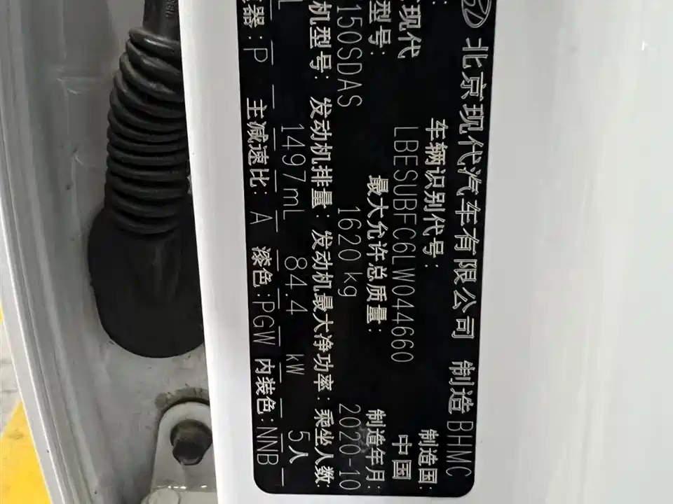 Hyundai Beijing ix25