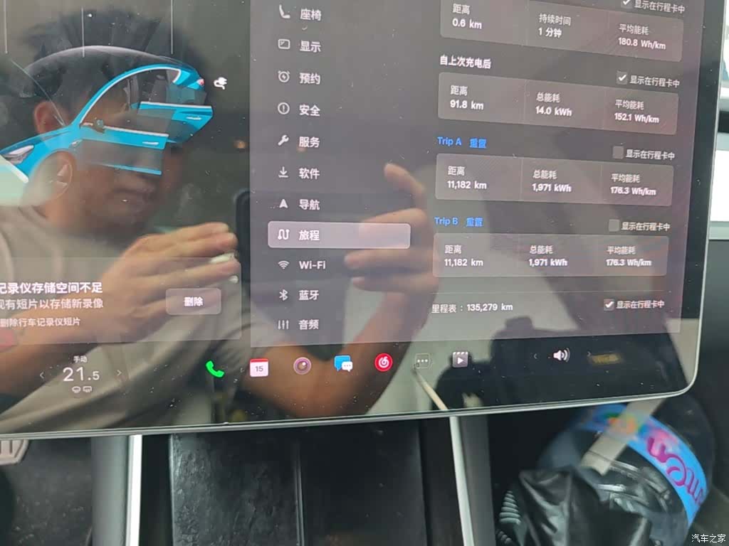 Tesla Model 3, 2019 12