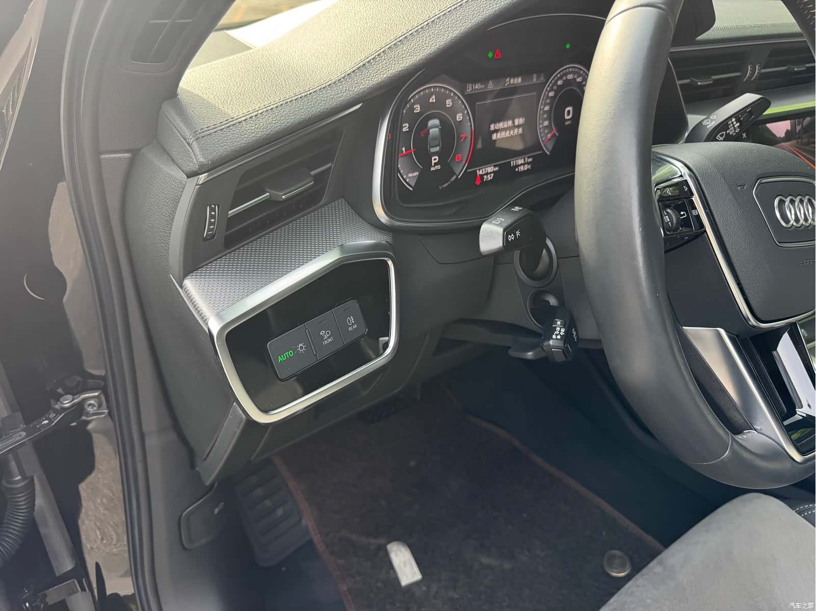 Audi A6L, 2020 9