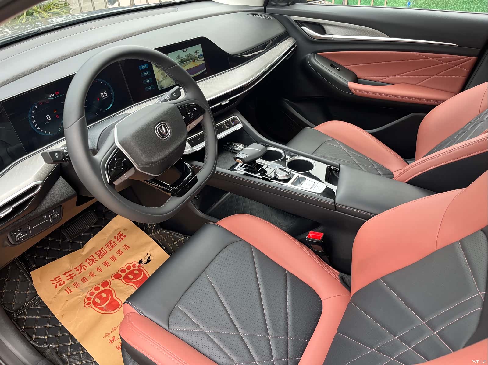 Changan Eado, 2024 6