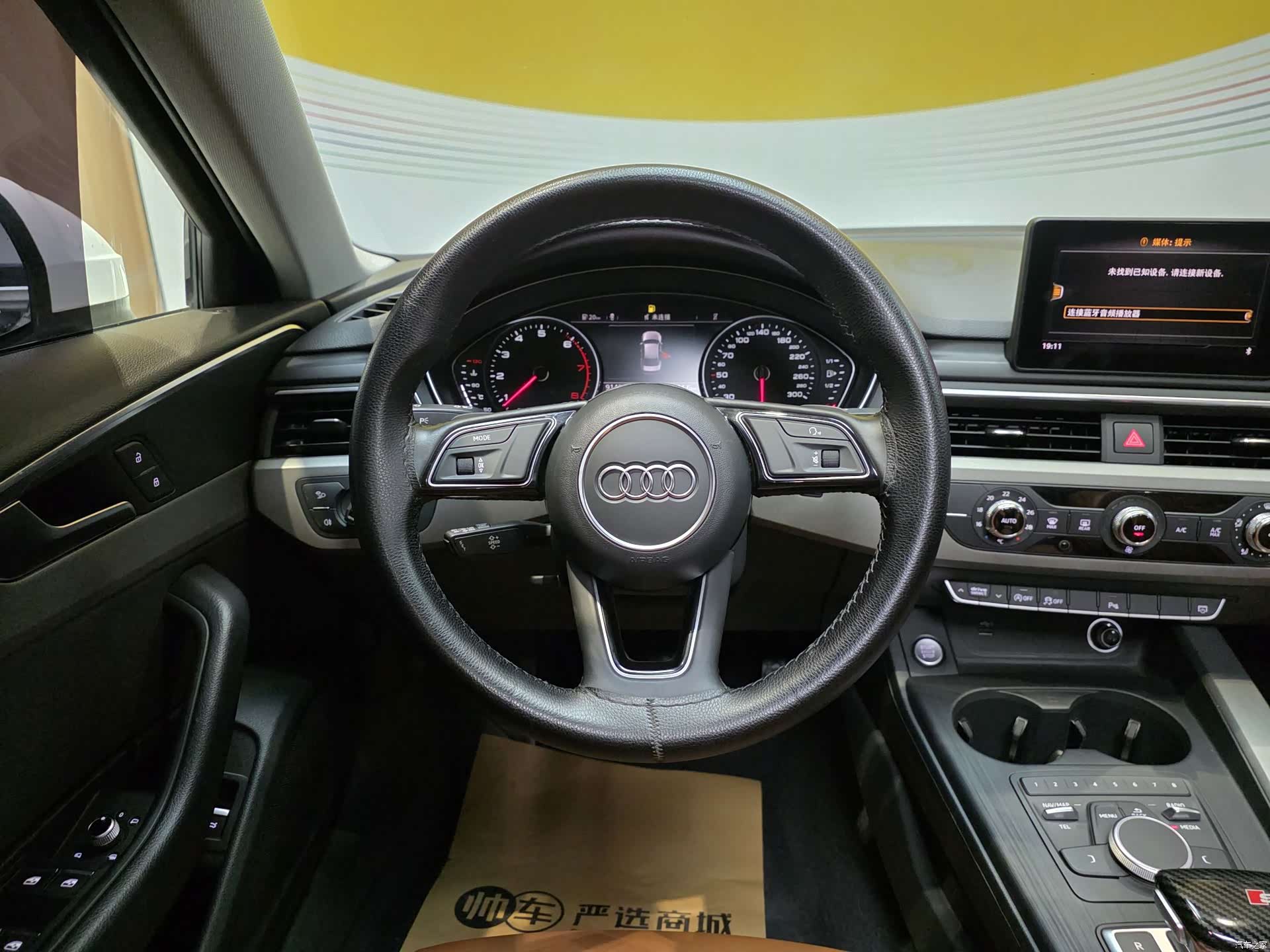 Audi A4L, 2019 14