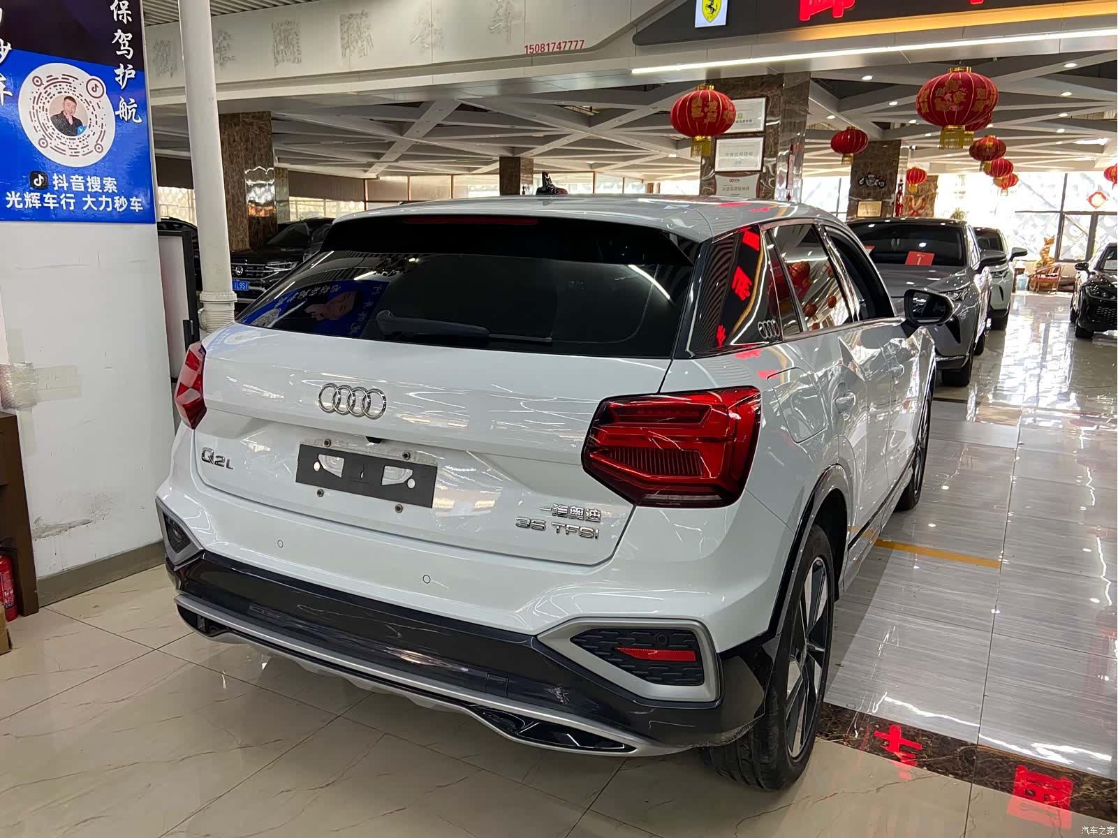 Audi Q2L, 2022 4