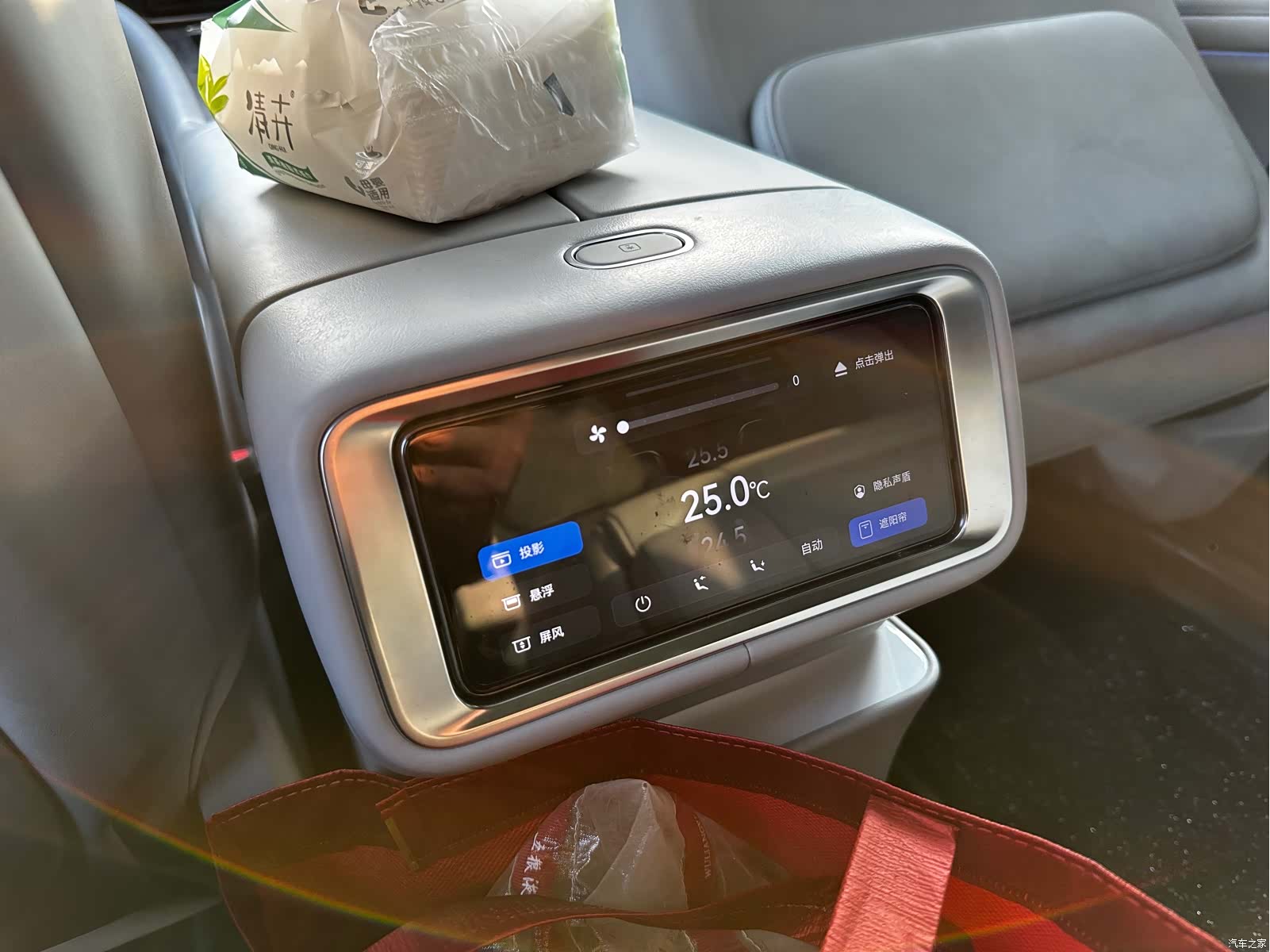 AITO M9, 2025 10