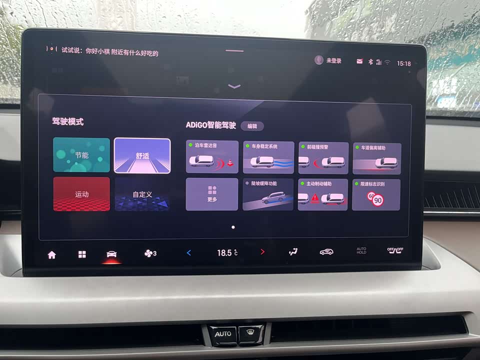 Trumpchi Trumpchi GS4 Trumpchi Trumpchi GS4