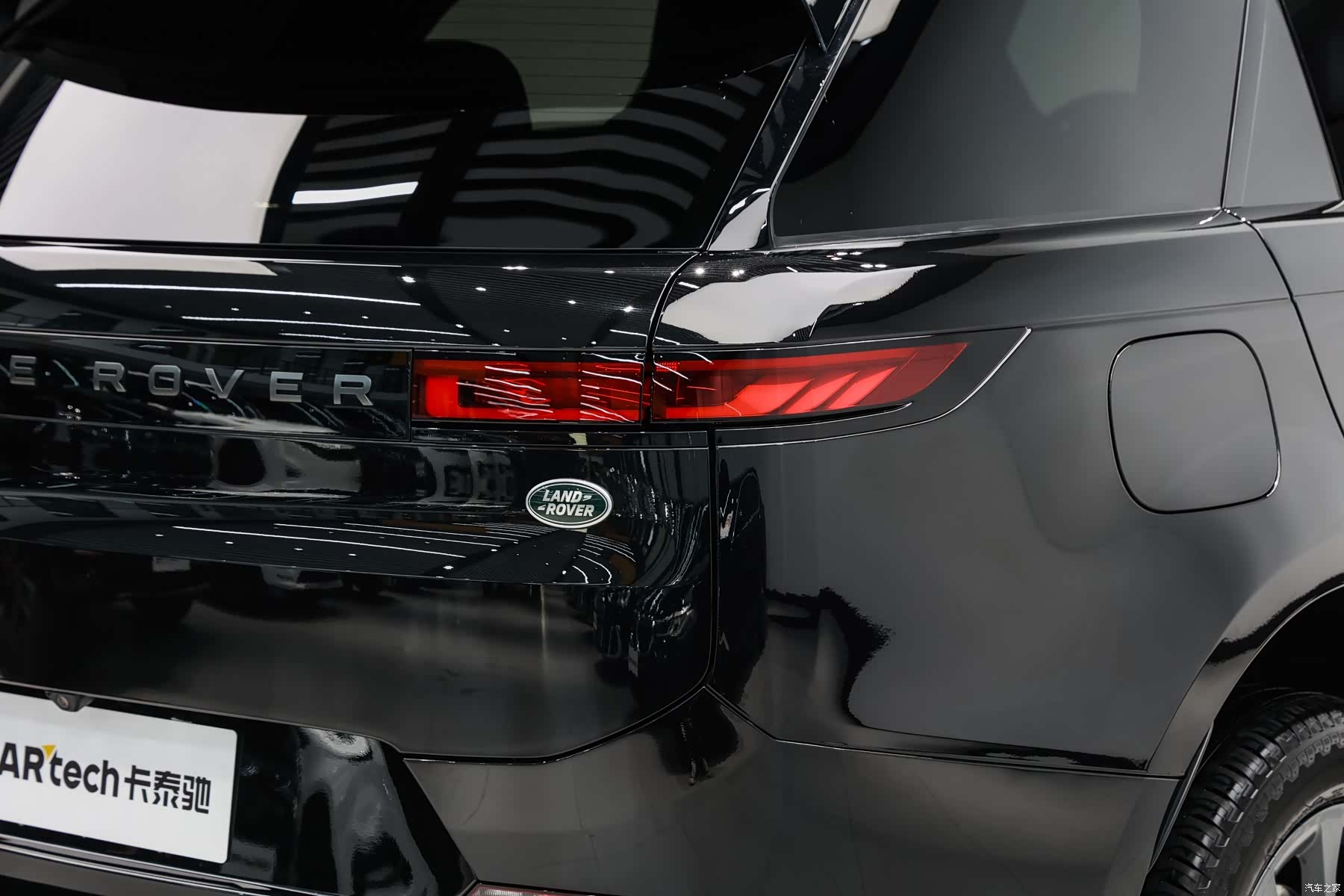 Land Rover Range Rover, 2024 9