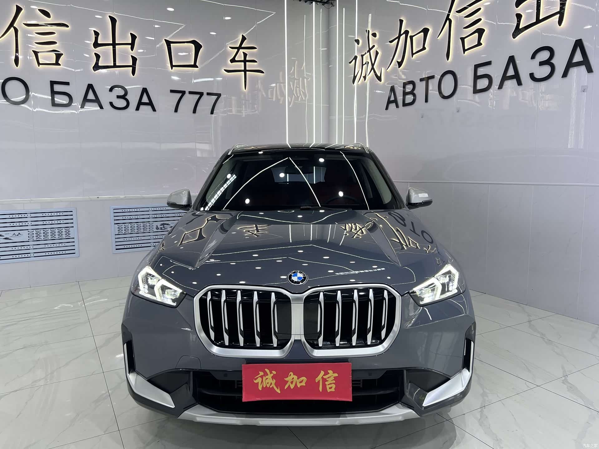 BMW X1, 2024 2