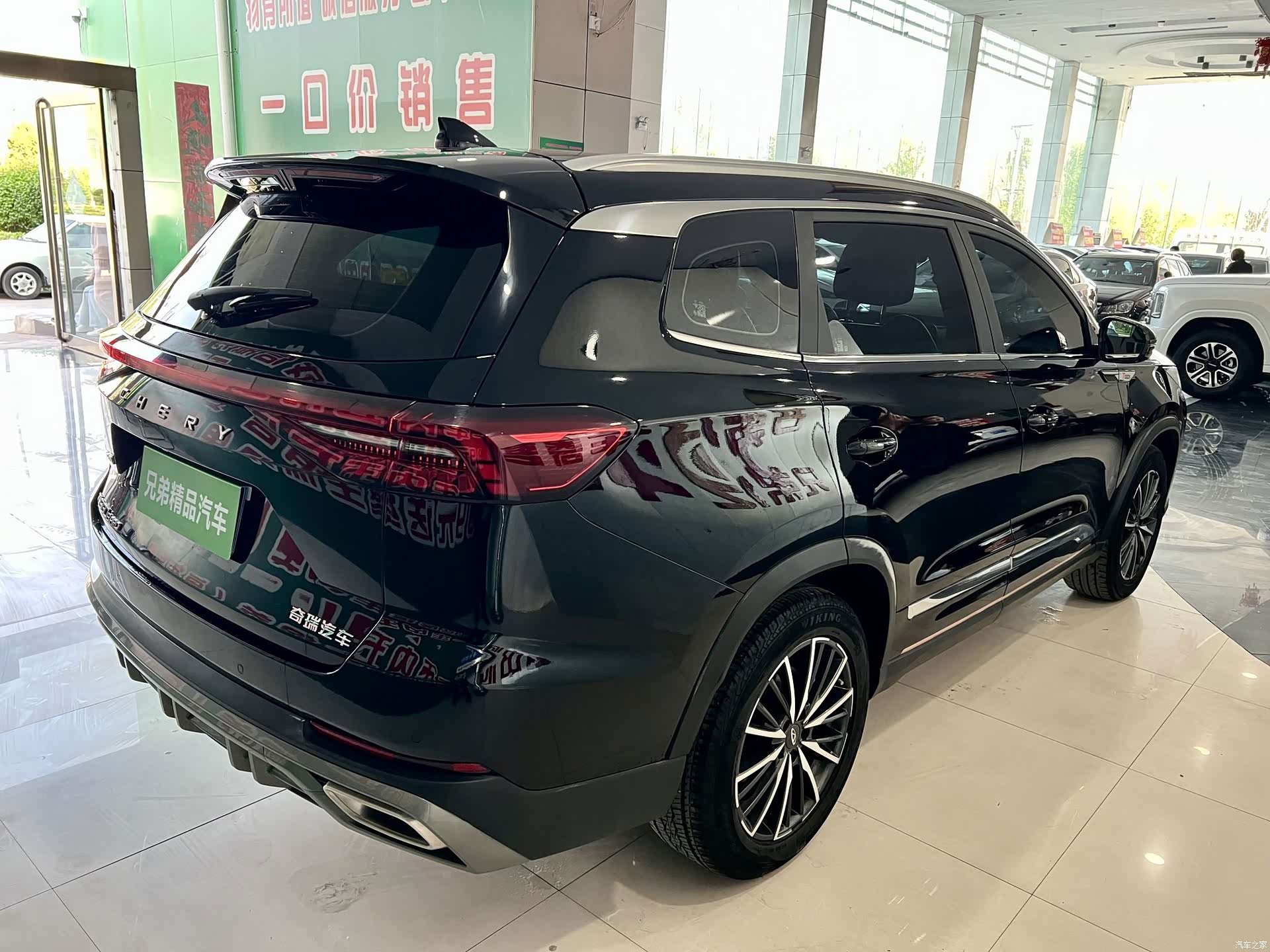Chery Tiggo 8, 2022 9