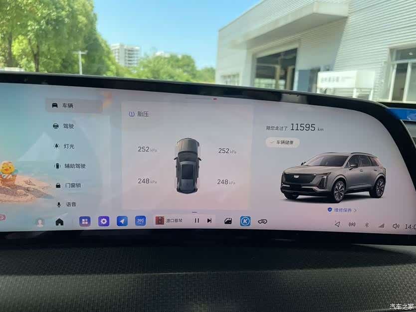 Cadillac XT5, 2024 3