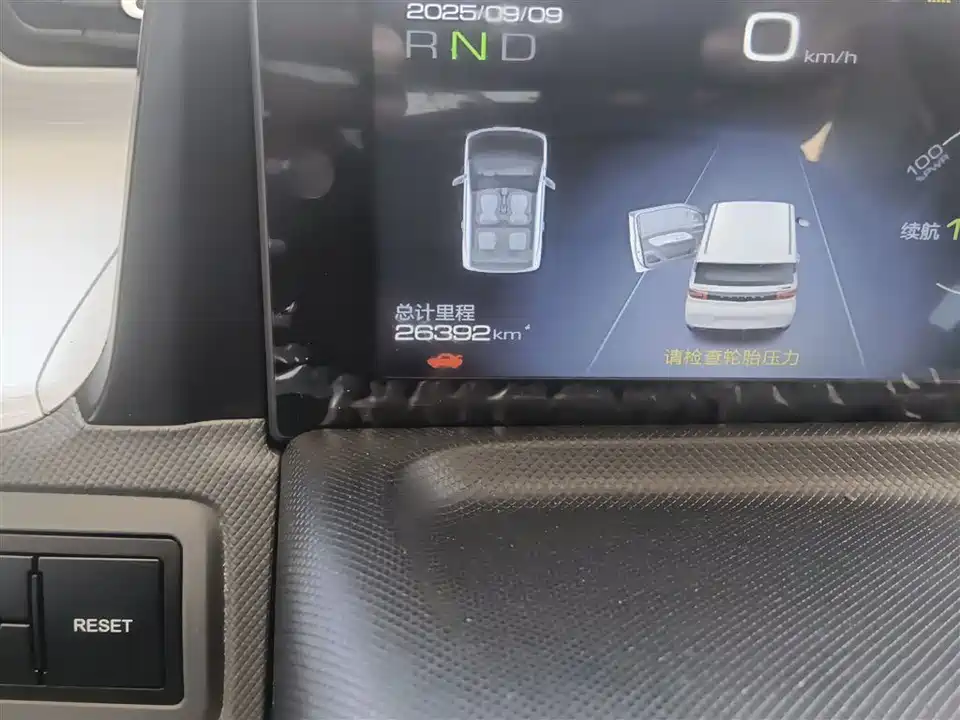 Wuling Hongguang MINIEV