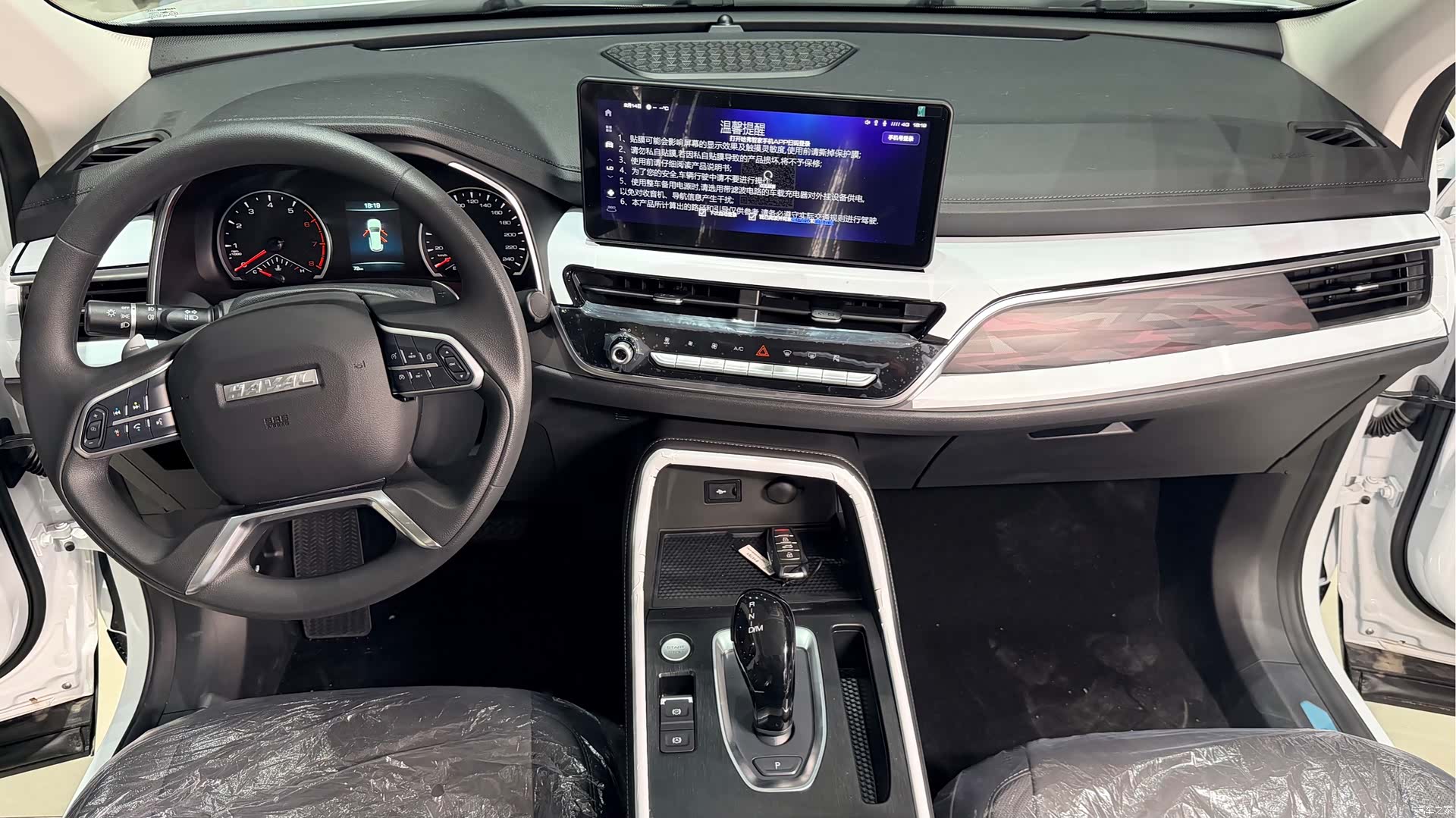 Haval H6, 2026 15