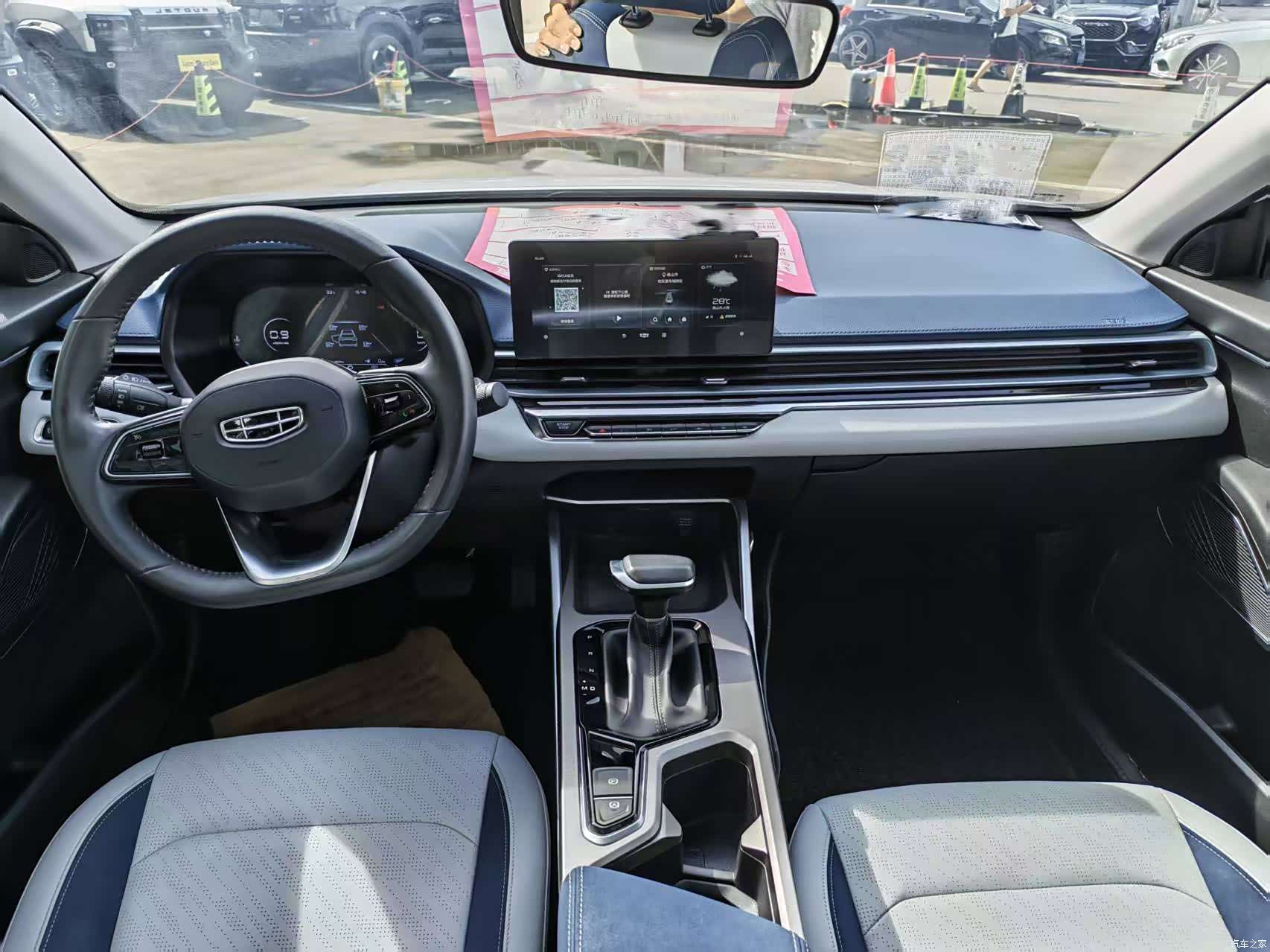 Geely Emgrand, 2021 7