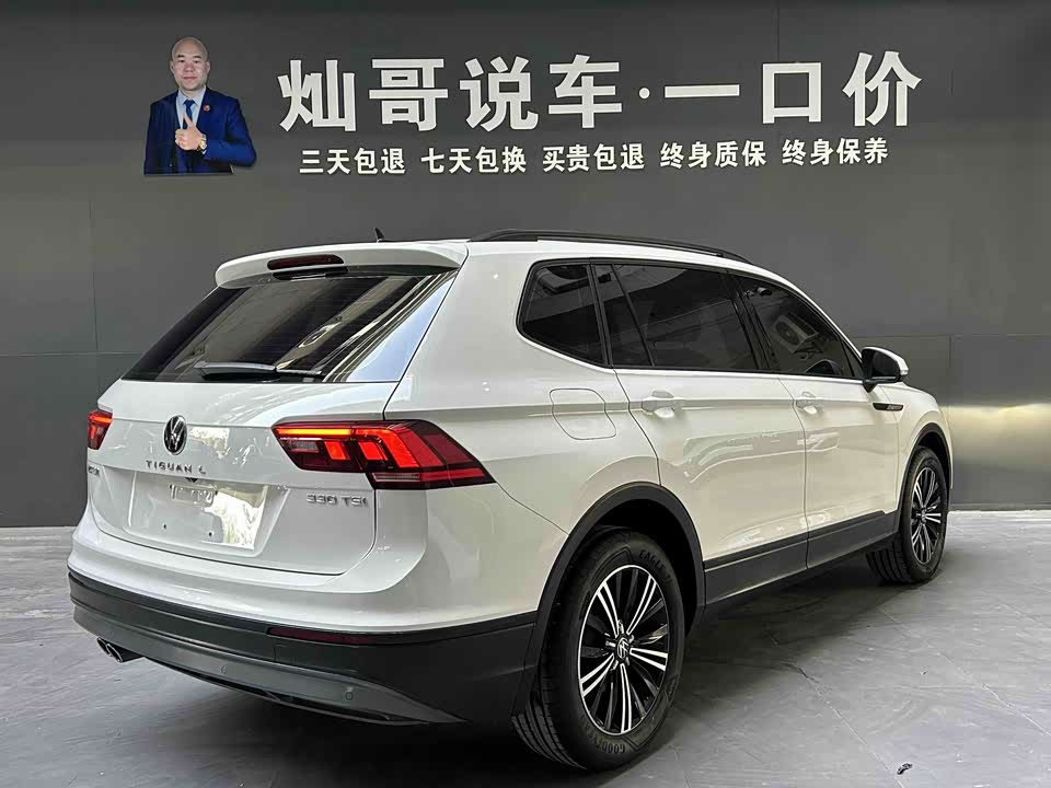 Volkswagen Tiguan L