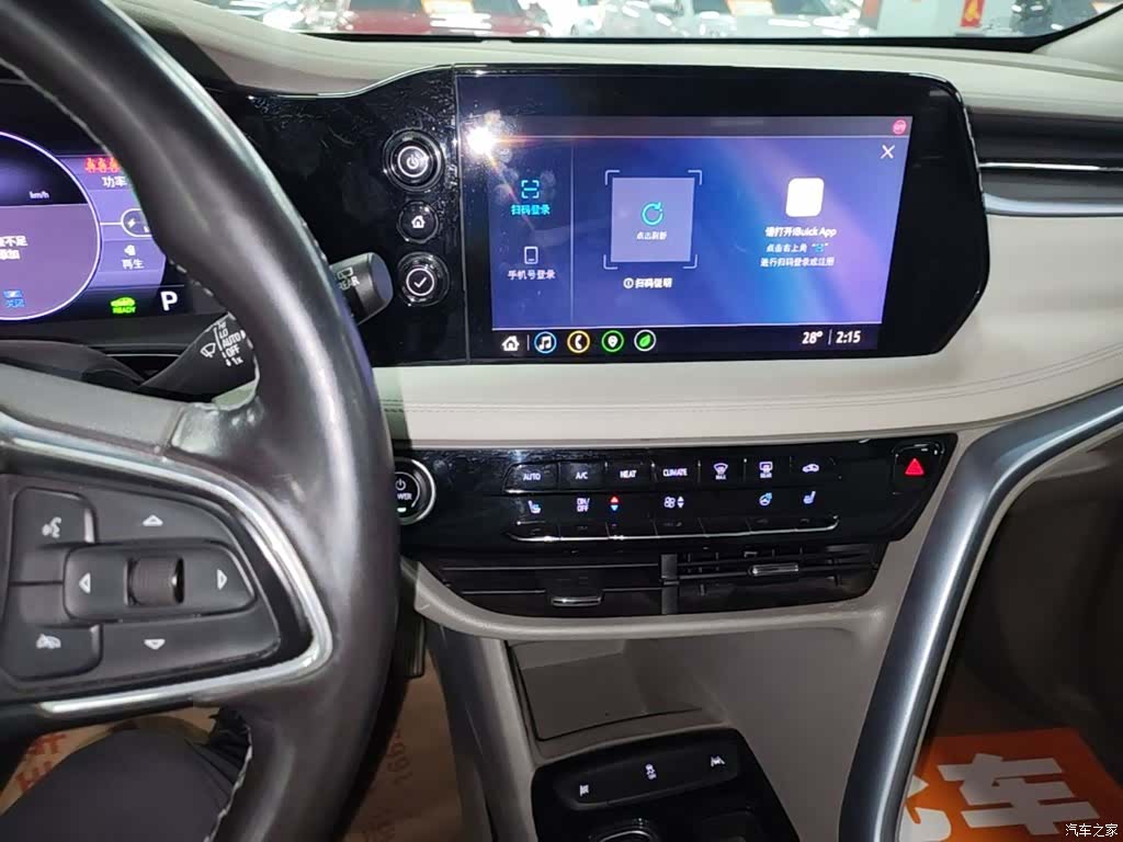 Buick Velite, 2022 13