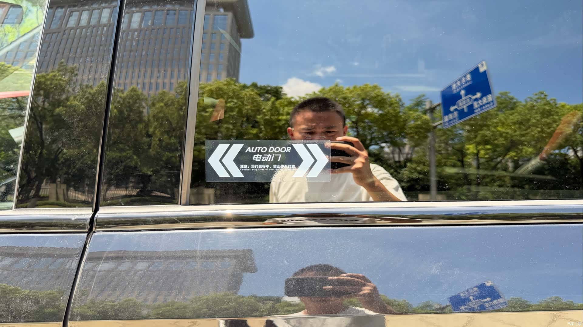 Trumpchi M8, 2023 15