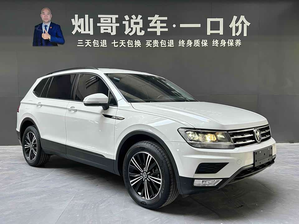 Volkswagen Tiguan L