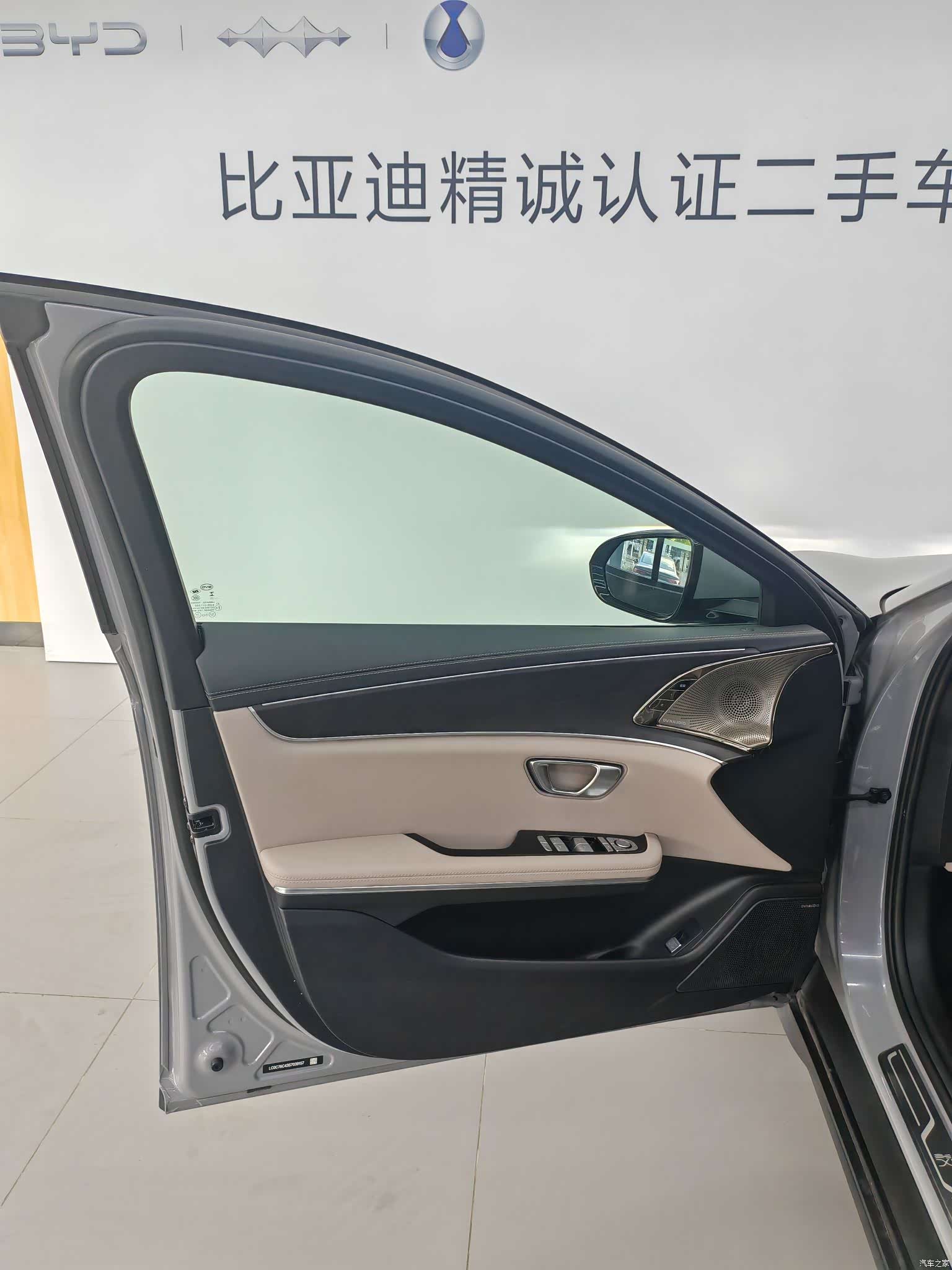 BYD Han, 2025 9