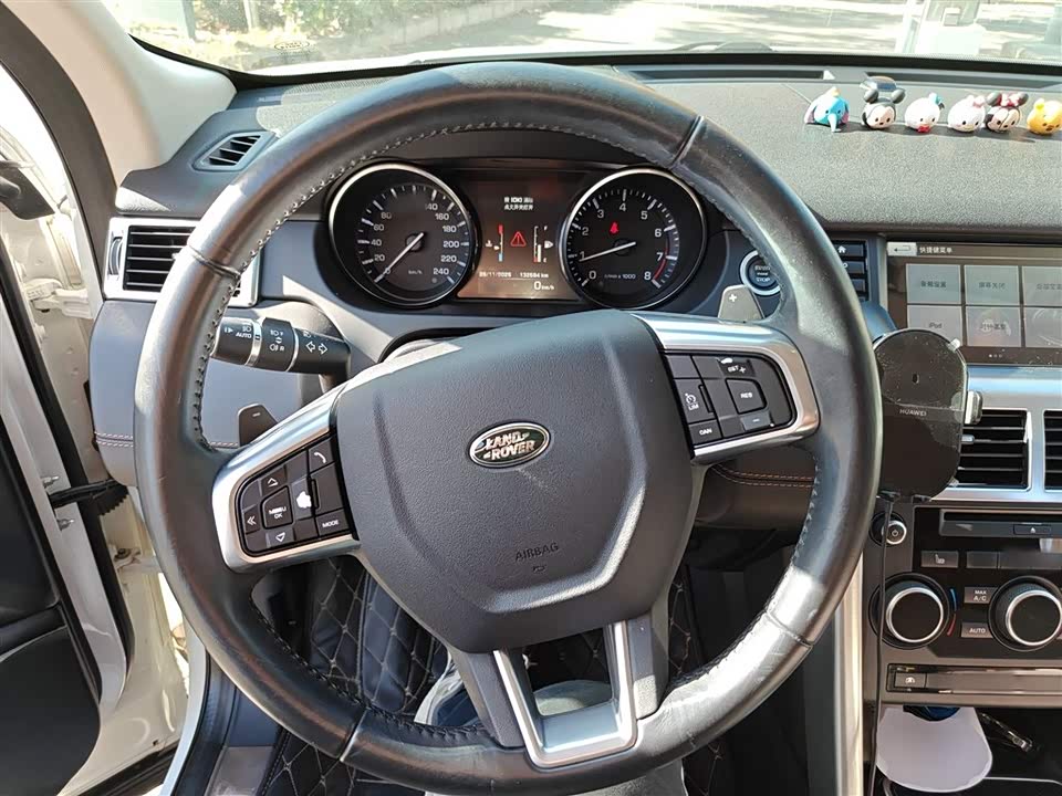 Land Rover Discover Shenxing