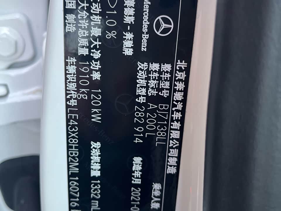 Mercedes-Benz Class A