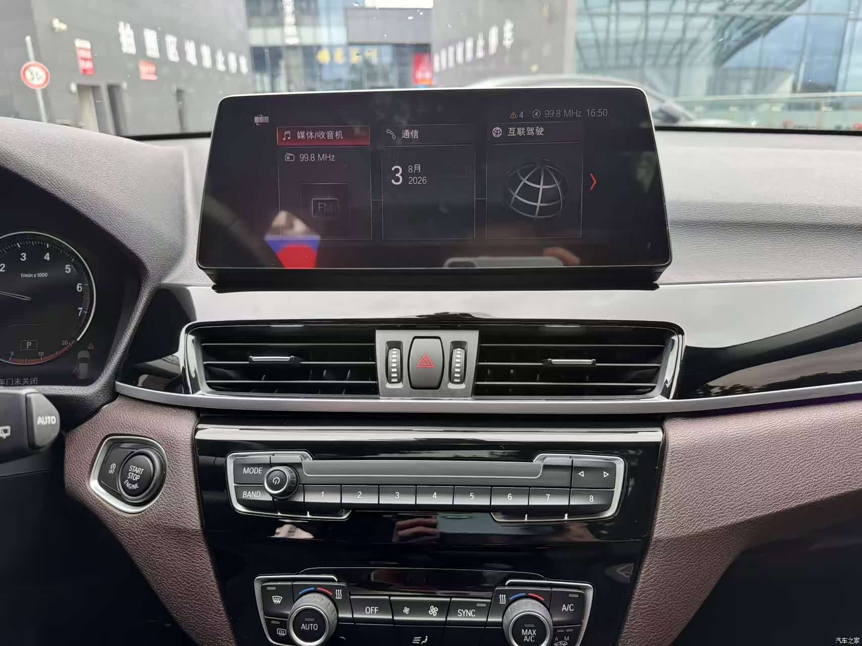 BMW X1, 2021 13