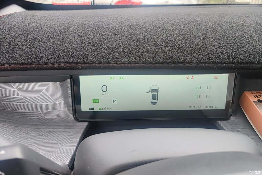 DongFeng 06, 2025 14