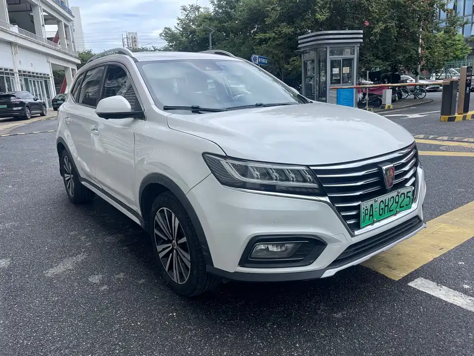 Roewe RX5 New energy