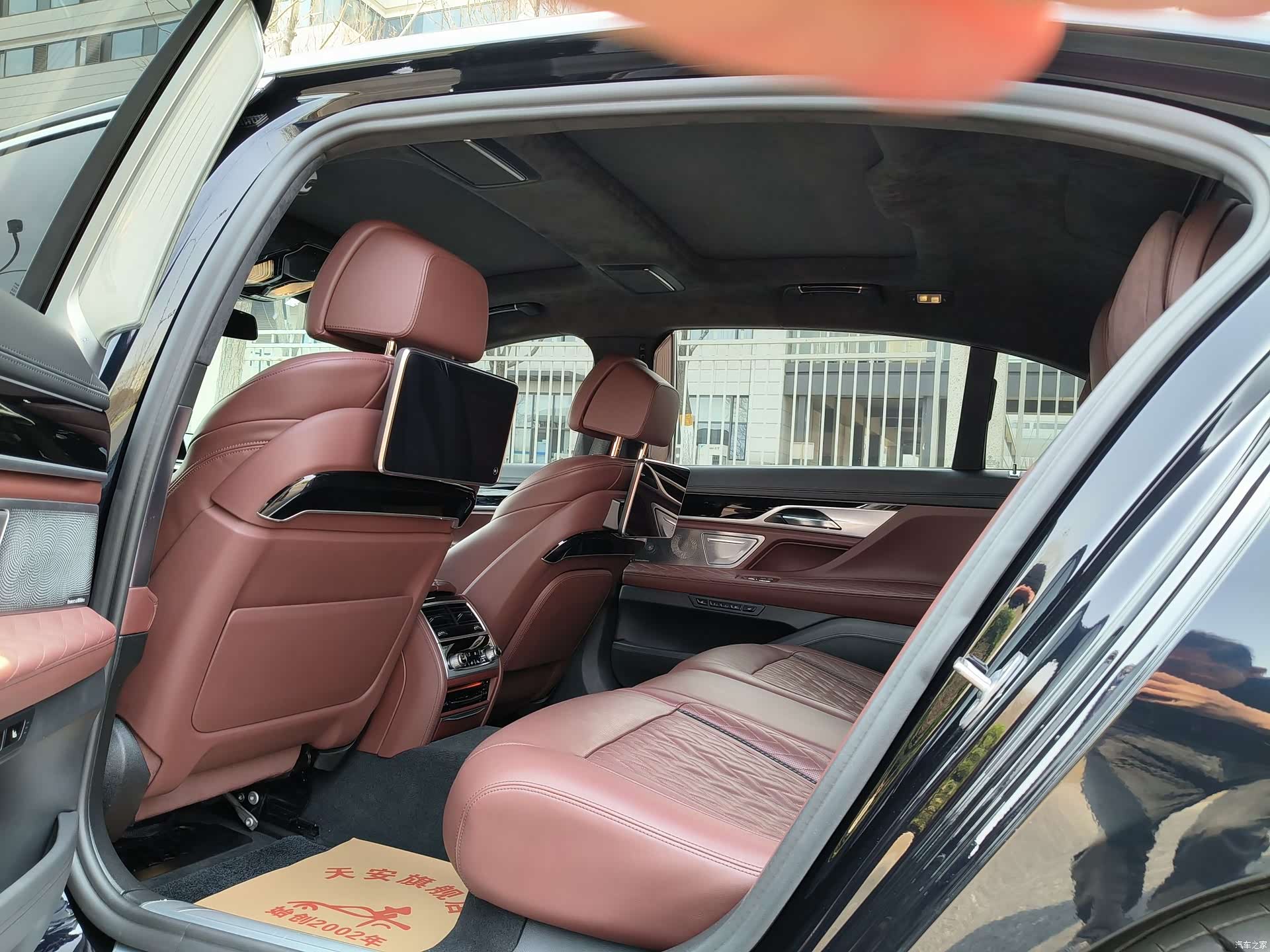 BMW 7 Series, 2019 18
