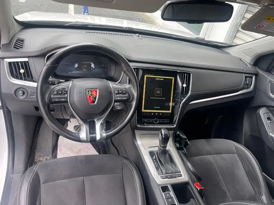 Roewe RX5 New energy