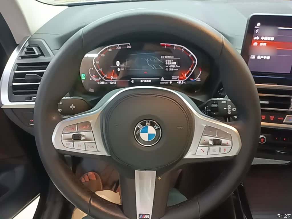 BMW X3, 2023 7