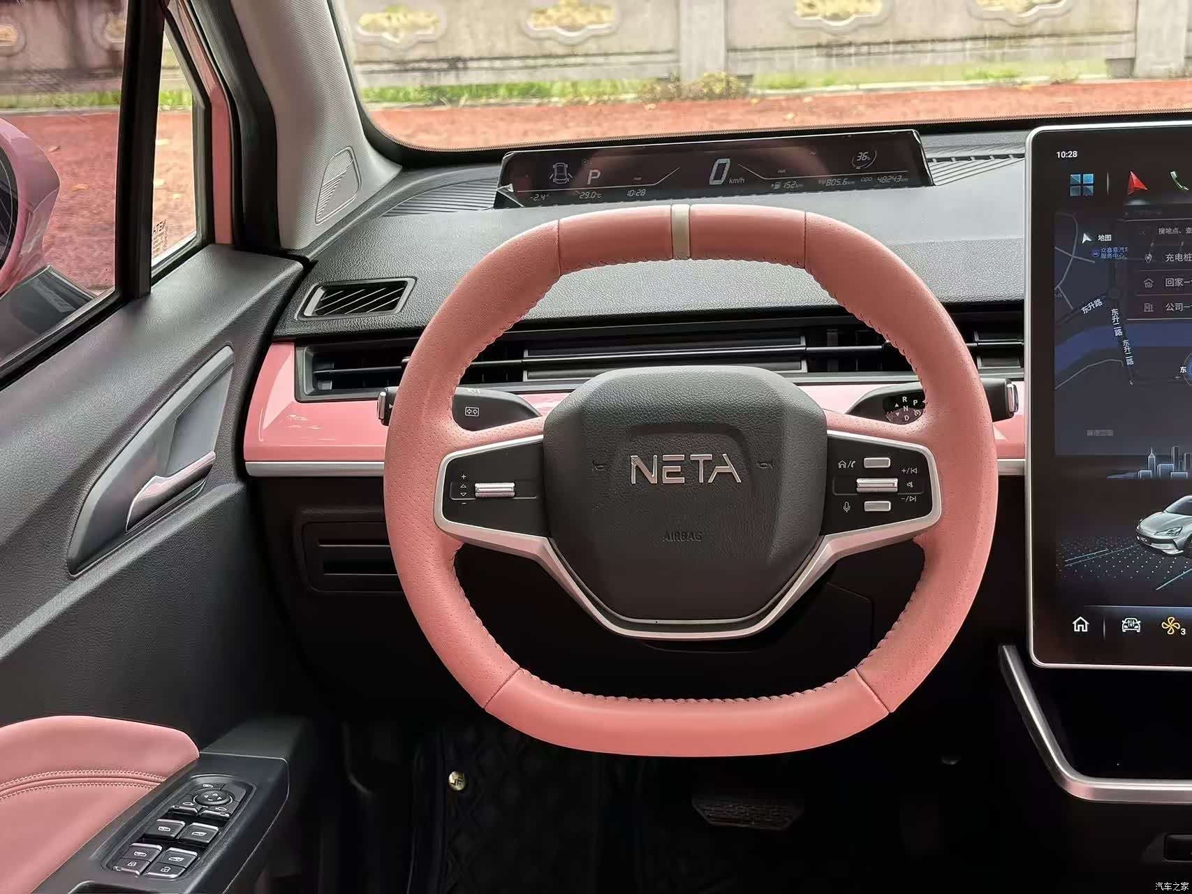 Neta V, 2023 10