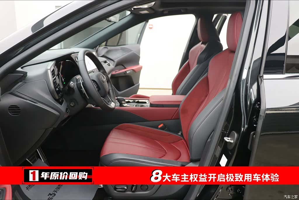 Lexus RX, 2023 все фото