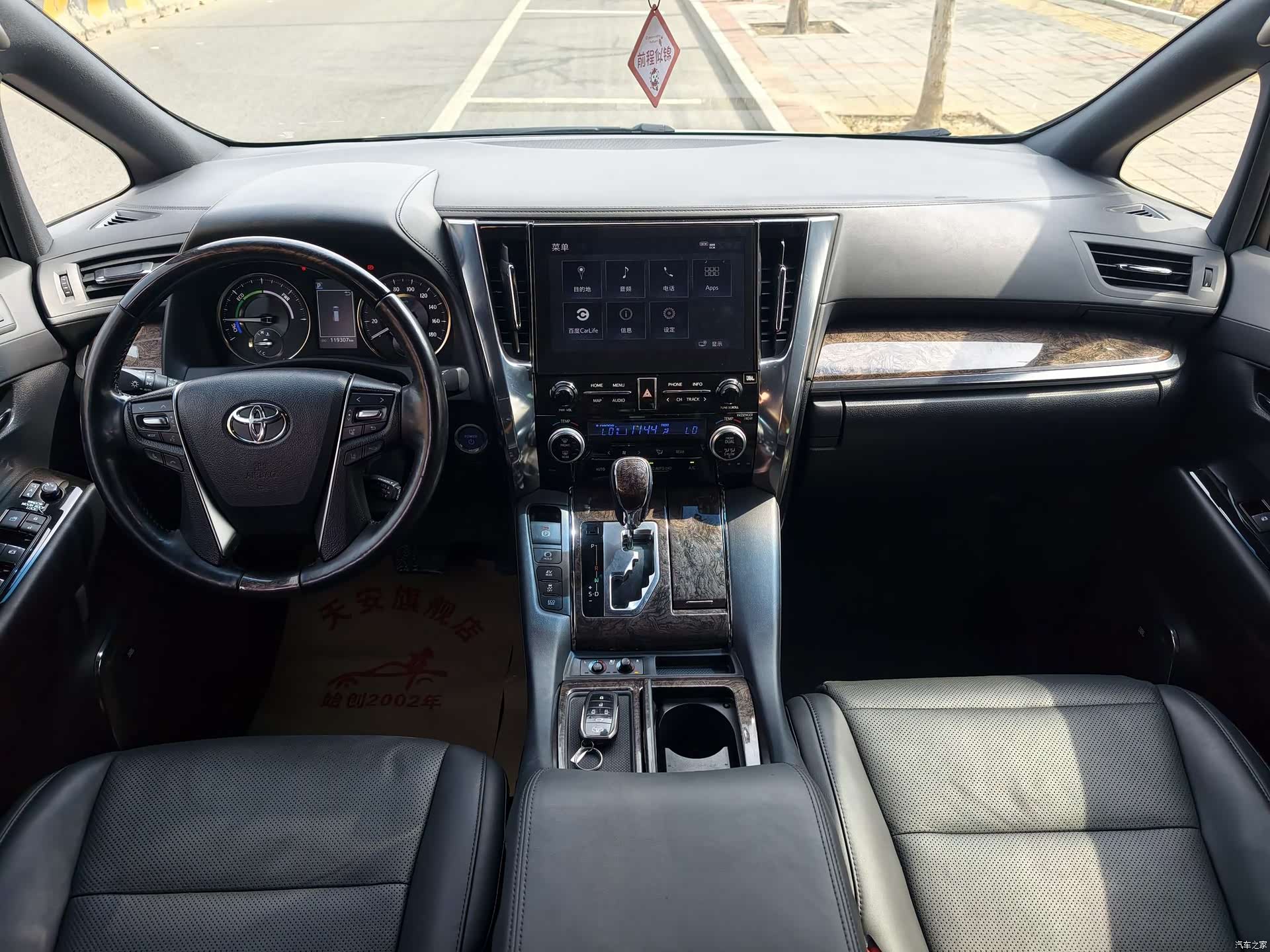 Toyota Alphard, 2021 23