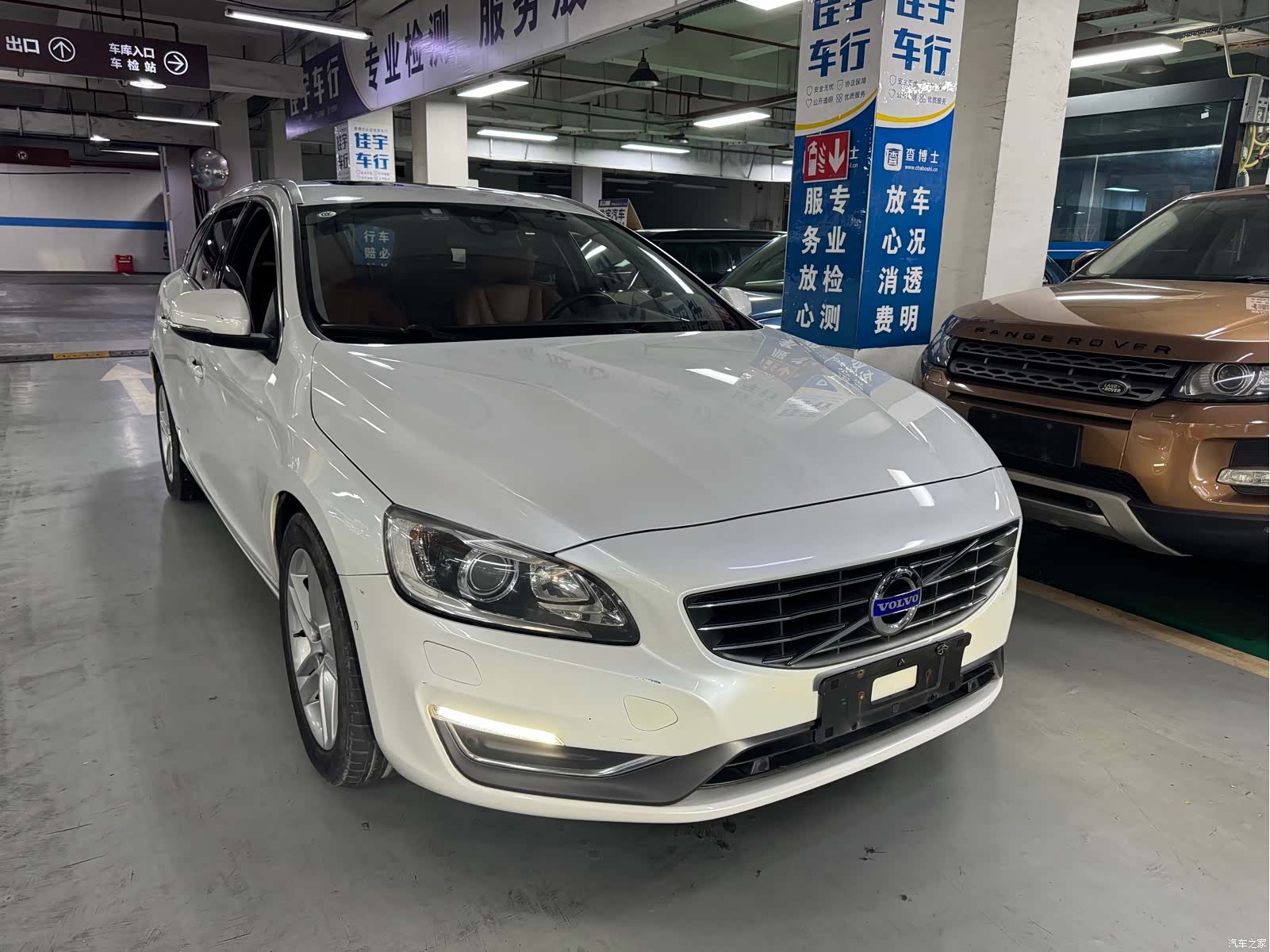 Volvo V60, 2014 1