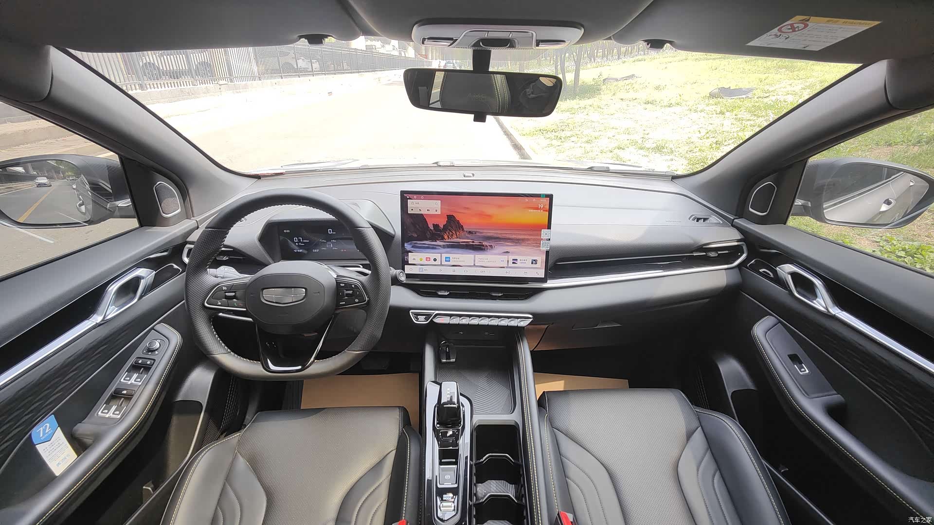 Geely Coolray, 2025 13