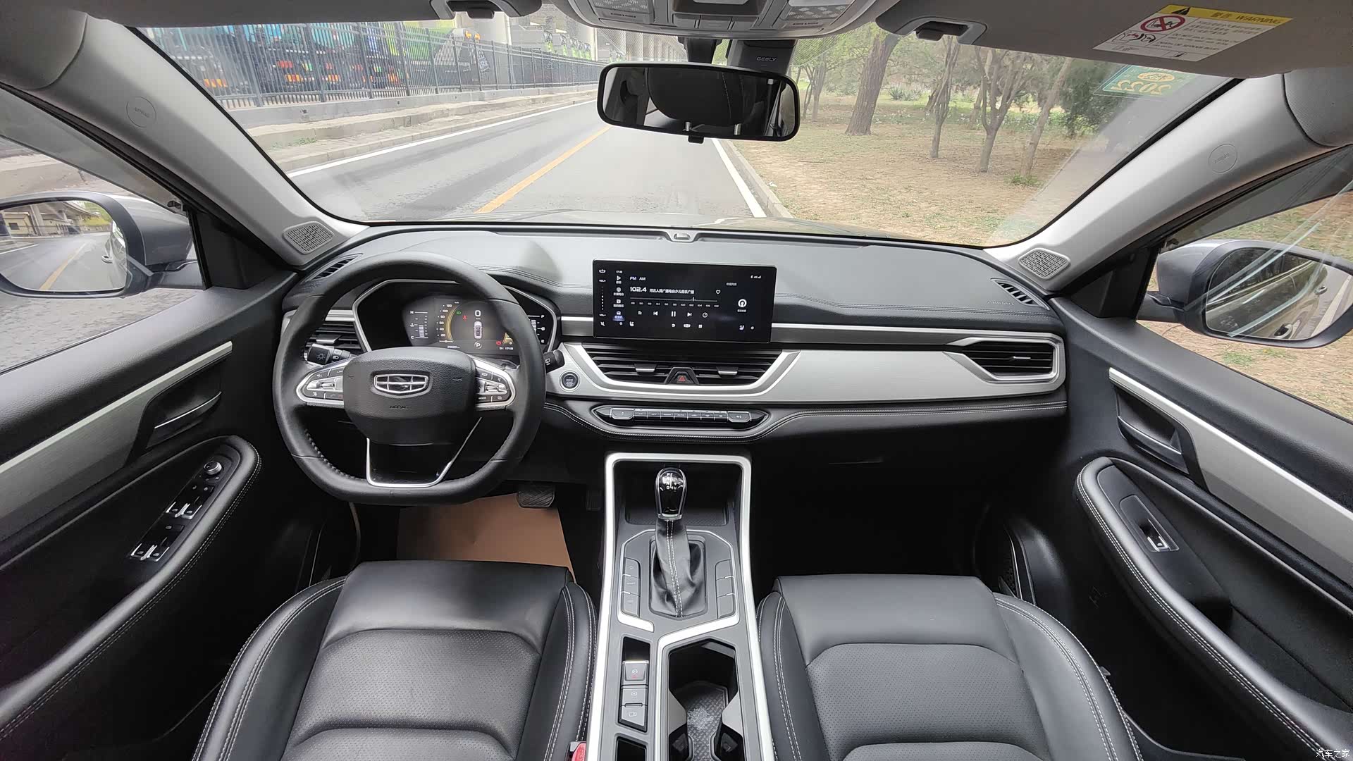 Geely X6, 2020 12