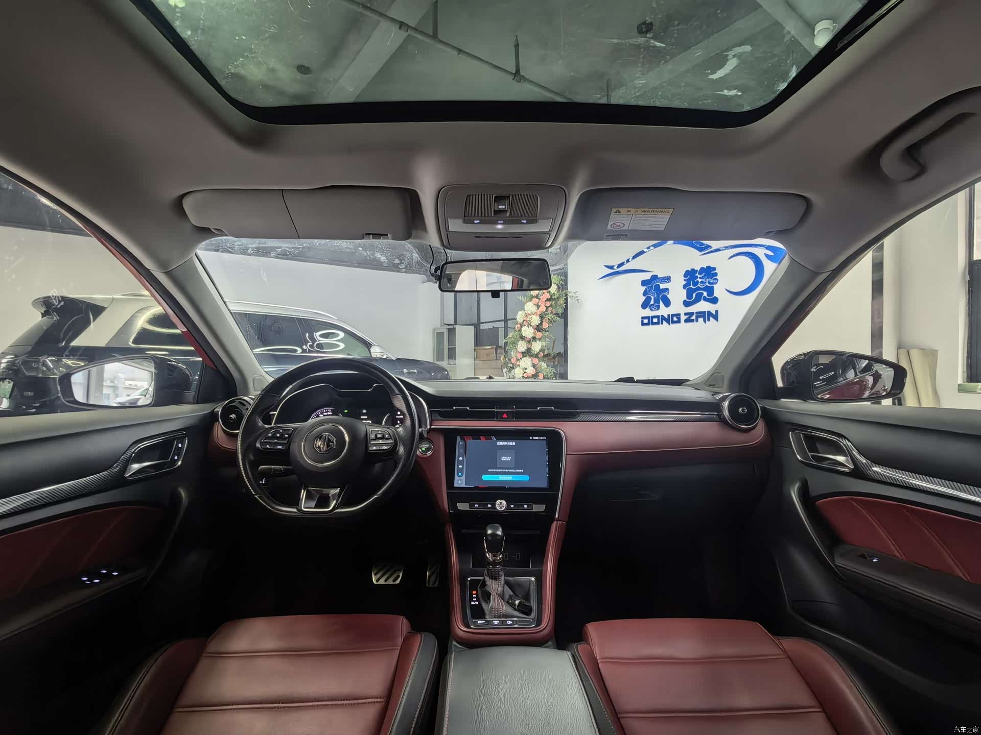 MG MG6, 2020 12